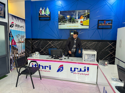 Ithï Tourisme et Voyages Merouana