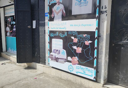 jo express Blida