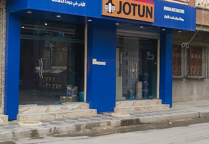 Jotun Merouana