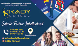 KADY School