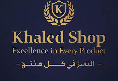 Khaled shop Ain mlila
