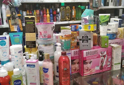 Khalifa Cosmétiques