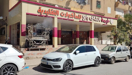 Kheima Chef Babou