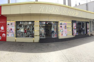Kids Shop Blida