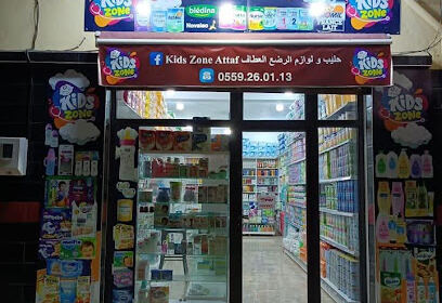 Kids zone el attaf