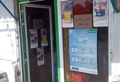 Kiosque chez Kiki