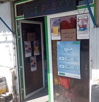 Kiosque chez Kiki