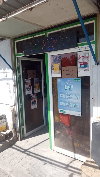 Kiosque chez Kiki