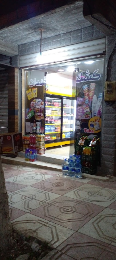 Kiosque multi service