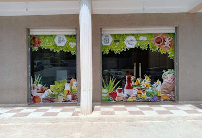 La Pharmacie
