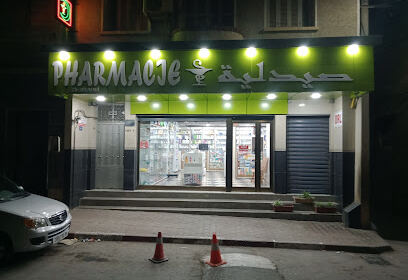 la pharmacie brahmi