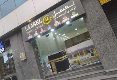Laasel Travel agency Blida