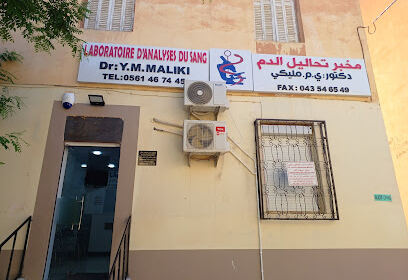 Laboratoire d&rsquo;analyses Dr MALIKI