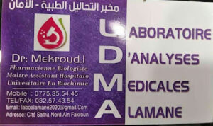 Laboratoire d&rsquo;analyses Médicales ALAMANE Dr :MEKROUD
