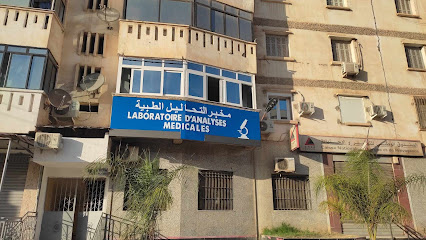 Laboratoire d&rsquo;analyses Médicales Dr AIT DAOUD
