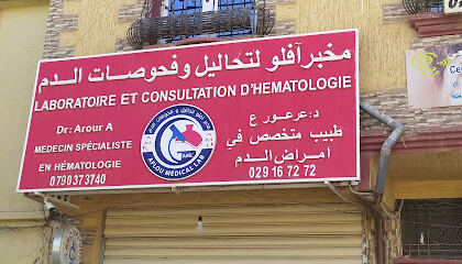 Laboratoire d&rsquo;analyses médicales Dr Arour