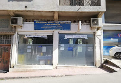 Laboratoire d&rsquo;analyses médicales Dr. Benguergoura