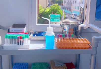 Laboratoire D&rsquo;analyses Médicales EL AMAL .Dr ALLALOU .Z ep FREDJ