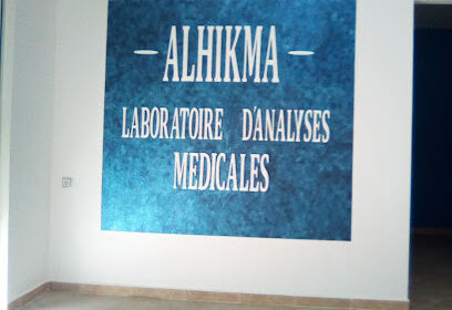 Laboratoire d&rsquo;Analyses Médicales El Hikma