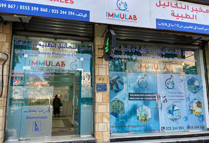 Laboratoire d&rsquo;analyses médicales Immulab