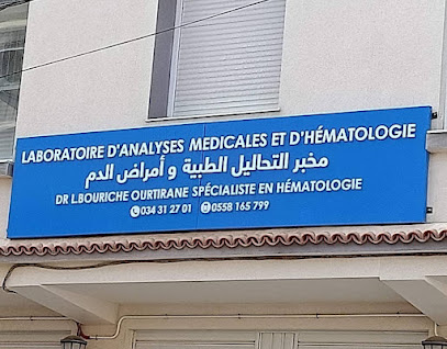 Laboratoire d&rsquo;analyses médicales MerlotLab DR L. BOURICHE OURTIRANE