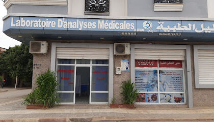 Laboratoire des analyses Ounnar ep Rostom