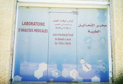 Laboratoire Dr Rendja