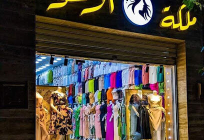 Laghouat