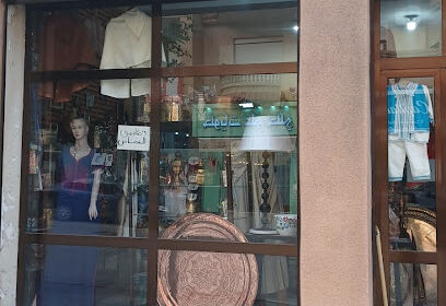 L&rsquo;artisanat de sidi l&rsquo;ahssen