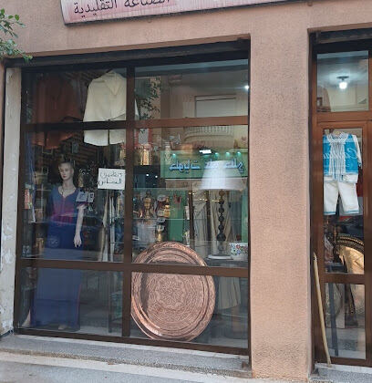 L&rsquo;artisanat de sidi l&rsquo;ahssen