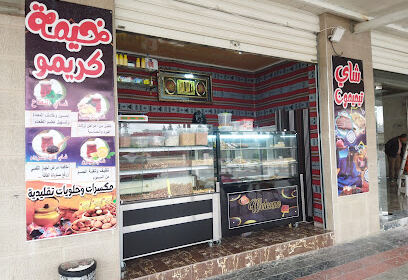Latino Food