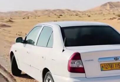 Lavage Dahmani