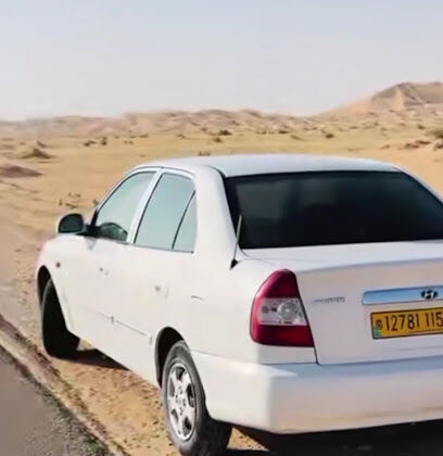 Lavage Dahmani