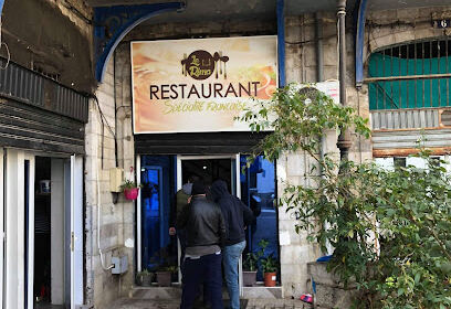 Le Rima Restaurant