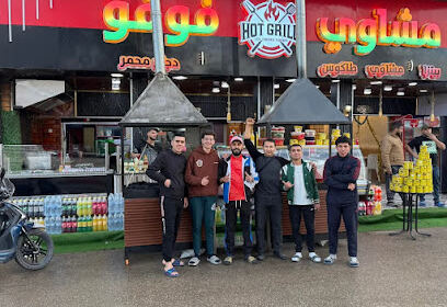 Le Royaume des Grillades Tolga (Foufou)