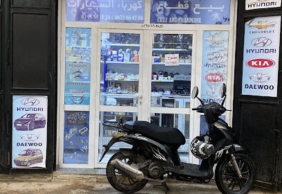 Le spècialiste de refroidissement ismail boulahia
