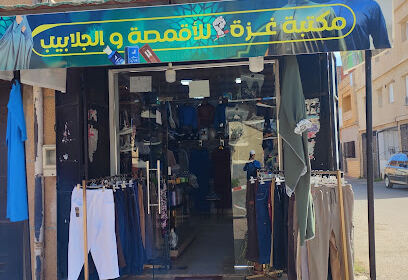 Librairie Gaza