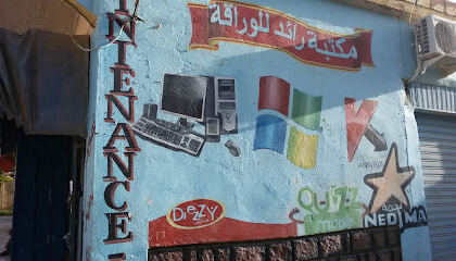 Librairie Raed