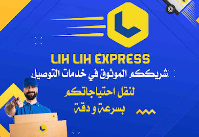 LIH LIH EXPRESS LAGHOUAT