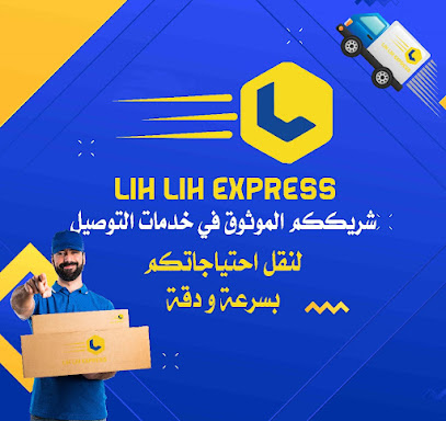 LIH LIH EXPRESS LAGHOUAT