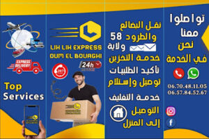 LIHLIH EXPRESS OUM EL BOUAGHI