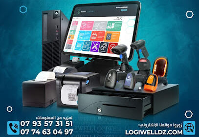 Logiwell