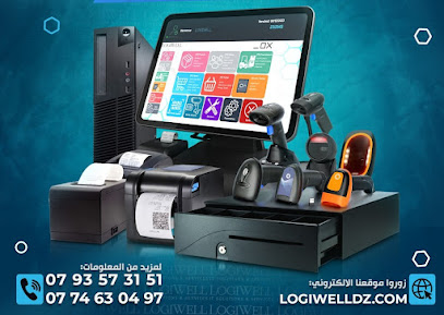 Logiwell