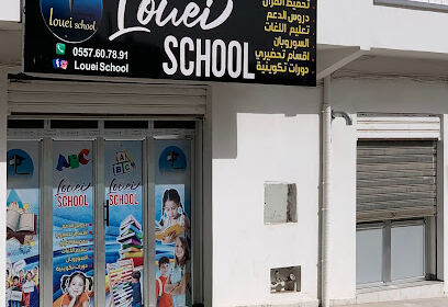 Louei School