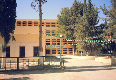 Lycée Aïcha