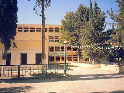 Lycée Aïcha