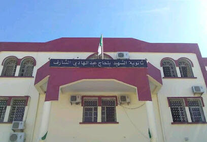 Lycée Belhadj Abdelhadi Charef