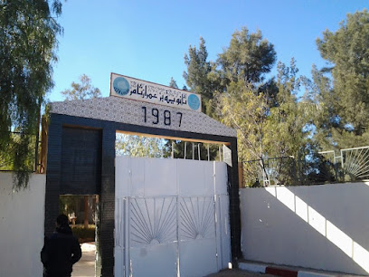 Lycée Ben Amrane Thamer