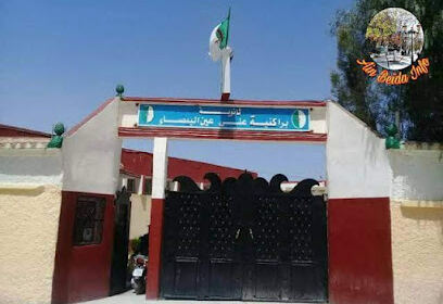 Lycée BRAKNIA Ali