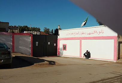 Lycée Dalouz Elhadj Aïn Merane